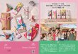 画像3: 第3世界ショップ フェアトレードチョコレート ソルト&キャラメル (3)